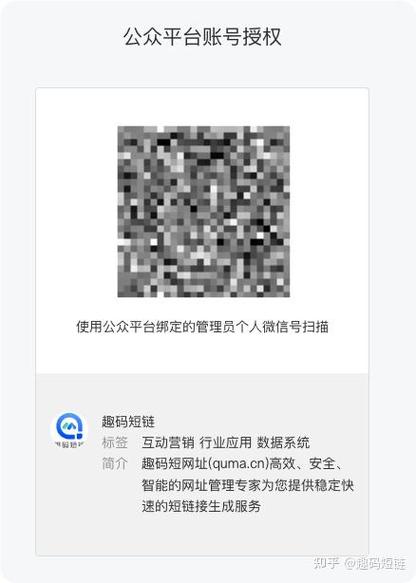 趣码平台是个什么平台