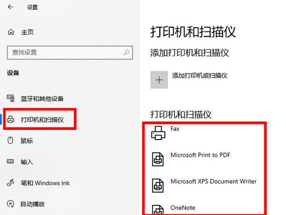 hp打印机休眠状态怎么解除