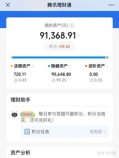 手机卡不用了但是里面还有钱怎么办