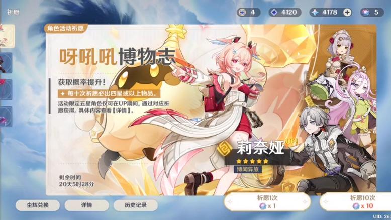 原神值得练小号吗