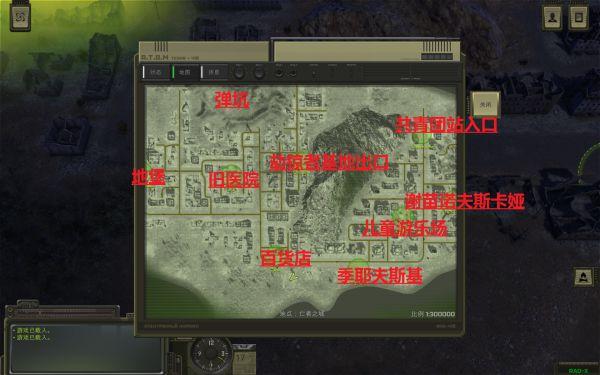 亡者之城上面7个石碑