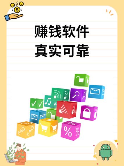 幸运连连赚钱软件截图2