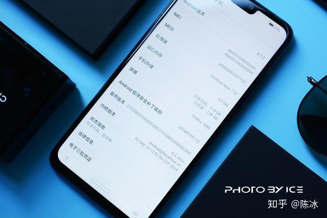 华为畅享9plus截图3