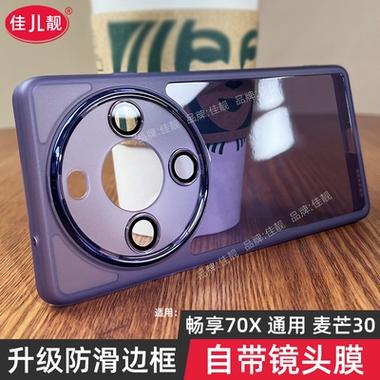 手机壳有必要买镜头全包的吗