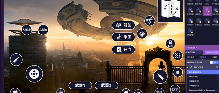 电脑什么模拟器玩手游最好