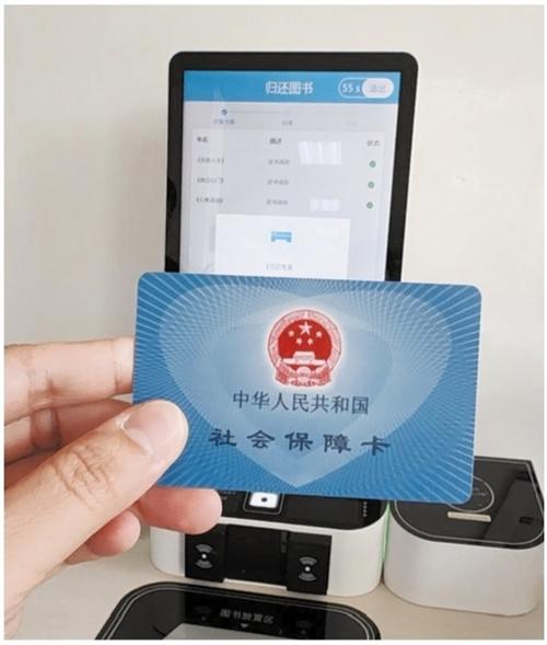 社保卡锁了不是本人能解锁吗