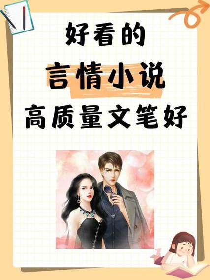 我想这是我读过的最好的小说之一