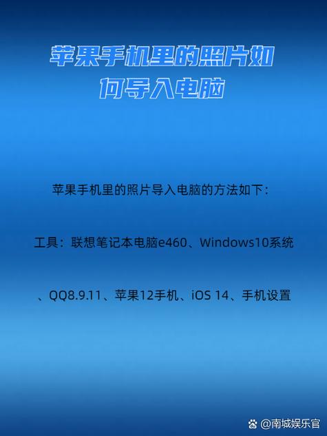 电脑图片传到手机画质变差截图2