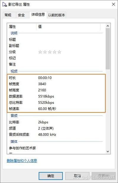 电脑图片传到手机画质变差截图3
