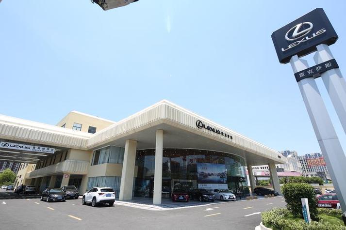 成都雷克萨斯4s店地址及电话