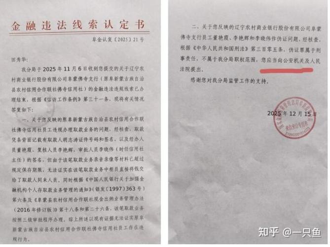 伪证一般不立案的原因
