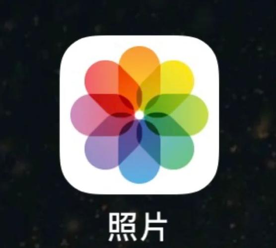 苹果手机共享相册的注意事项