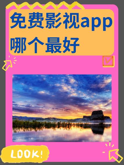麦田影视app下载安装