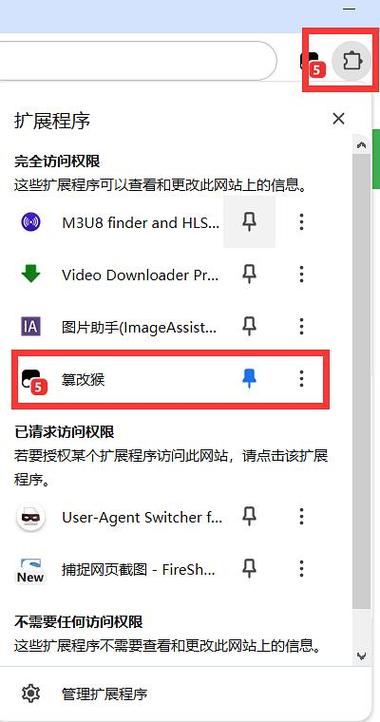 微博照片权限设置方法