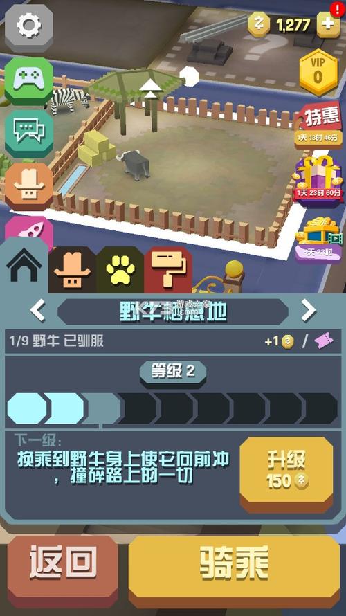 疯狂动物园破解版无限动物全解锁截图3