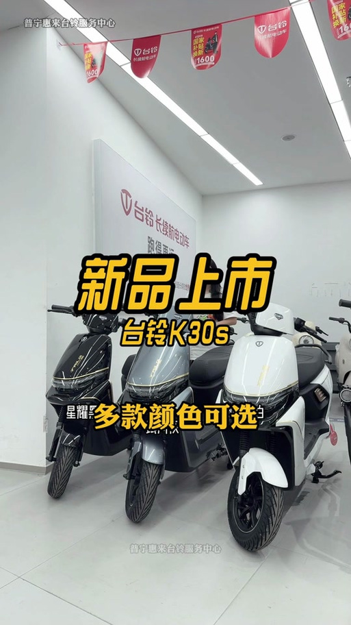 台铃所有车型一览表