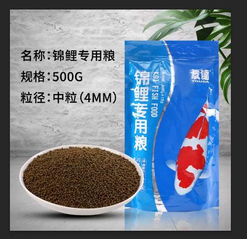 锦鲤专用鱼粮