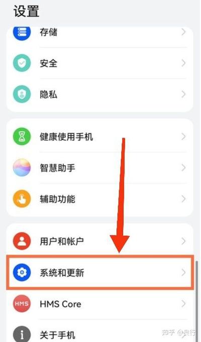 华为手机取消小白圈