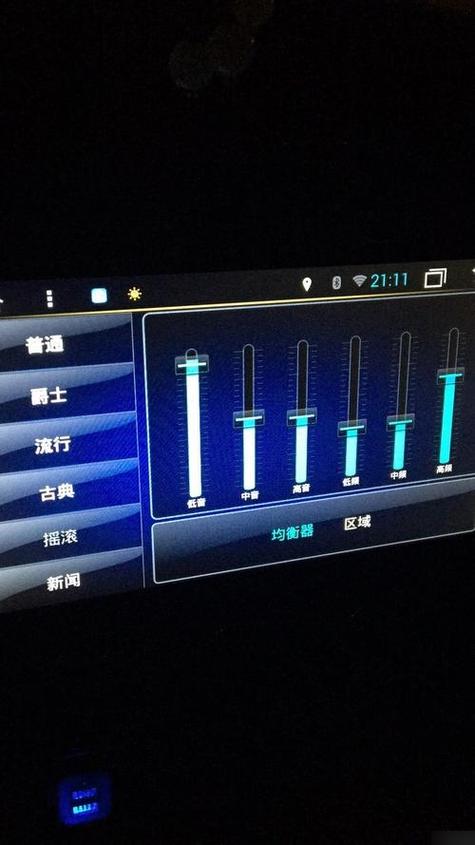 汽车导航声音小音乐声音大怎样调整