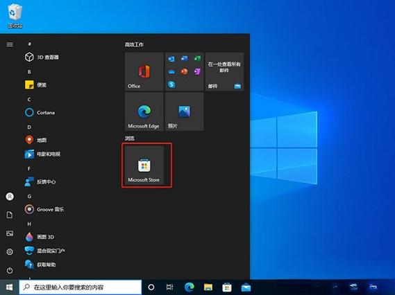 win10怎么缩小游戏窗口