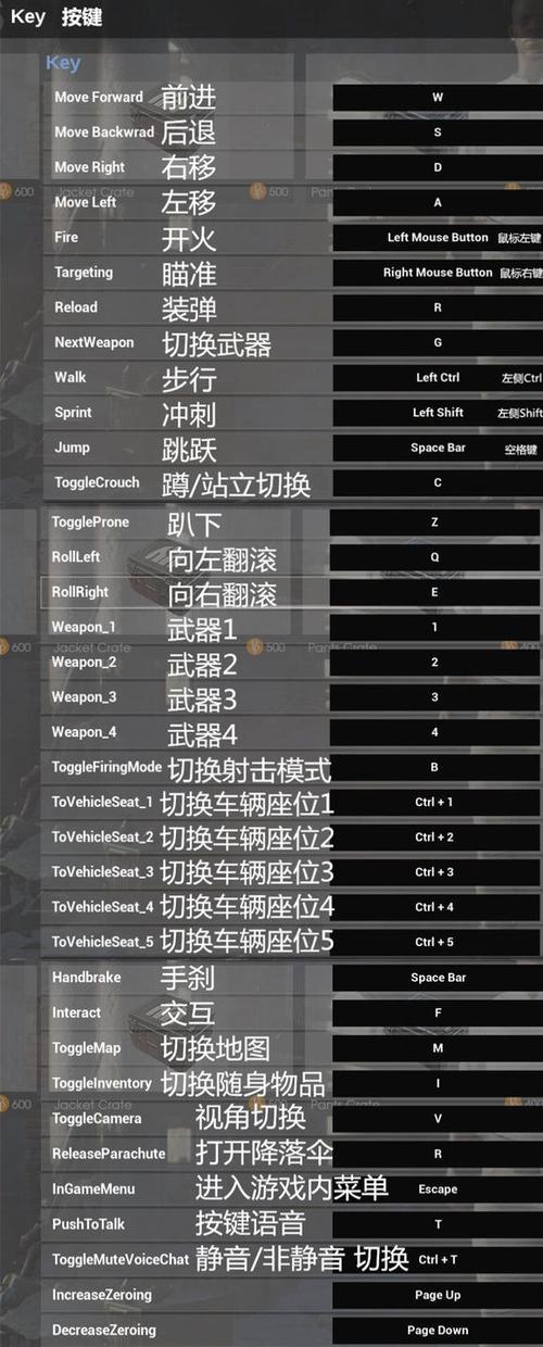 吃鸡按键失灵怎么回事