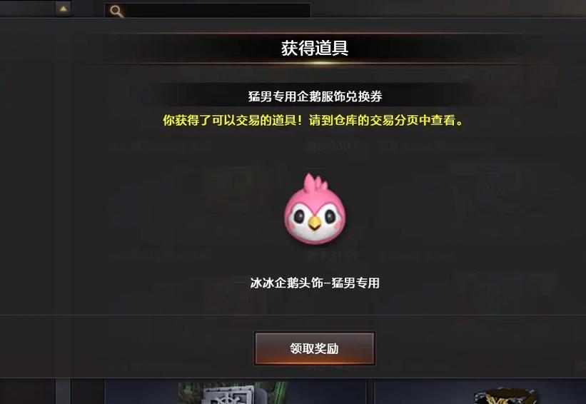 cf进去玩一会儿就卡掉