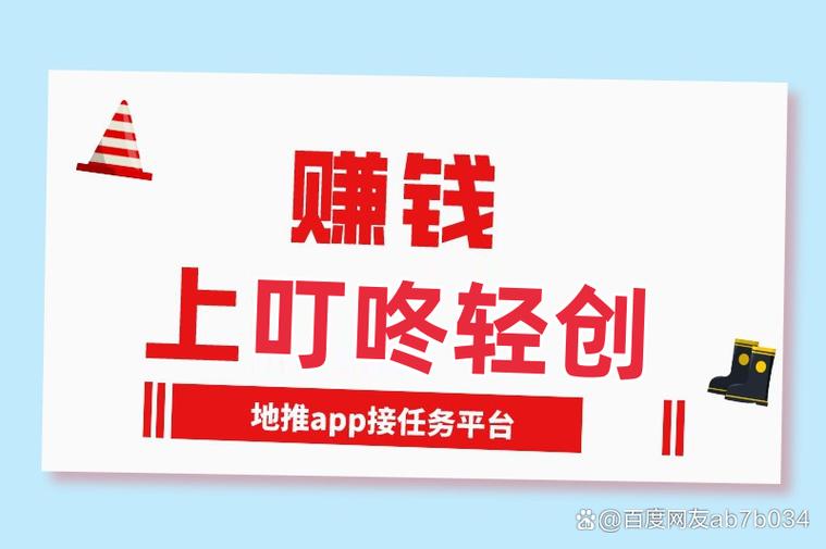 投稿赚钱平台有哪些截图3