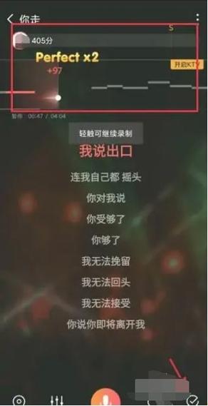 全民k歌分数等级是怎么分的