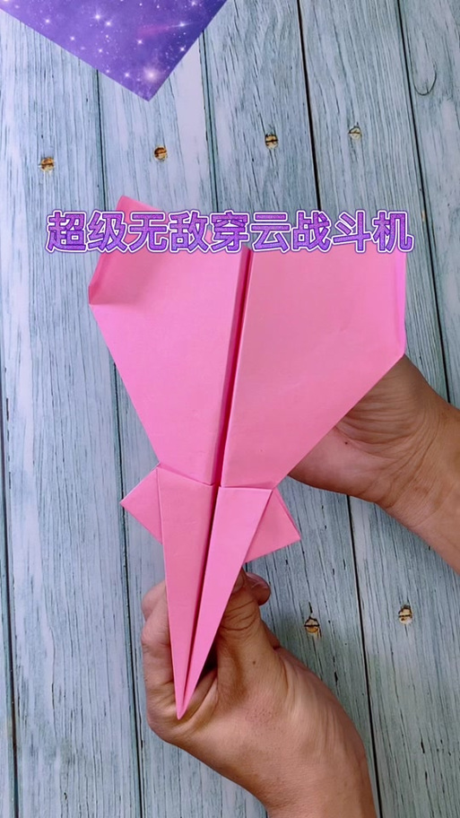 无敌战机红包版