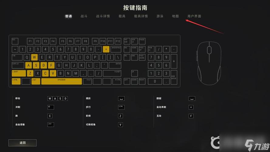 pupg怎么打字