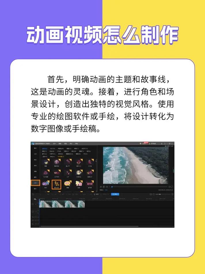 flashprofessional制作动画教程