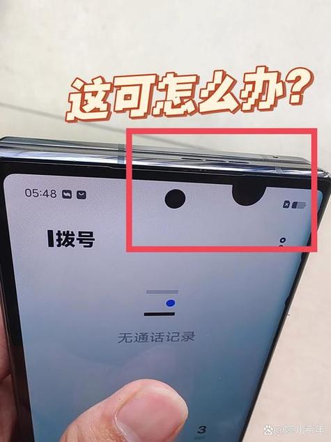 看屏幕有黑点怎么回事