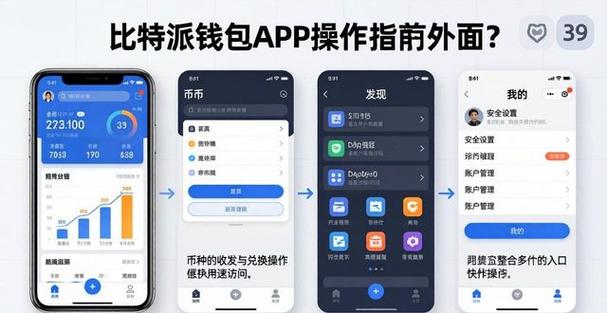 零花钱包app怎么样