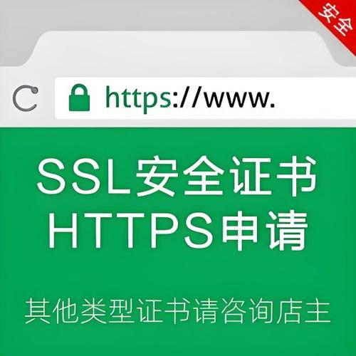 ssl证书生成