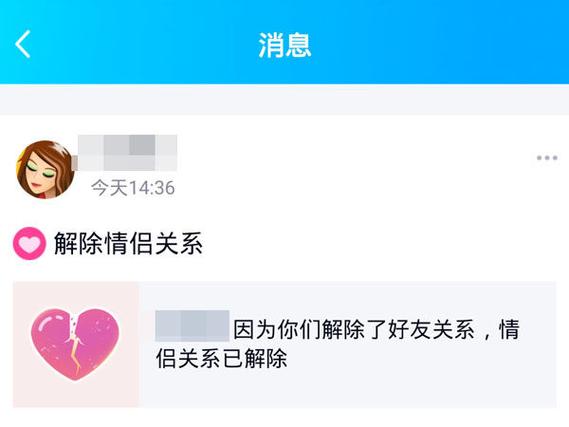 删除好友后情侣相册怎么不见了