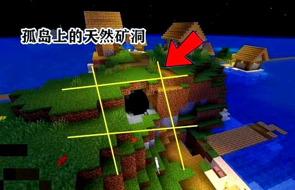 我的世界中隐藏的方块