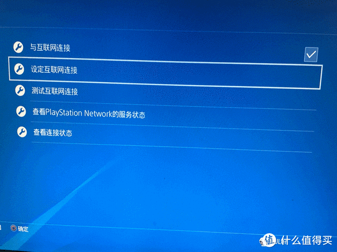 ps4类型2连不上psn