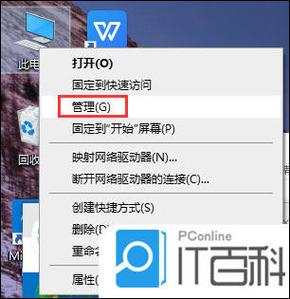 usb网络共享电脑没反应
