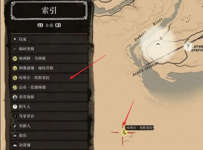 荒野大镖客2的剧情任务