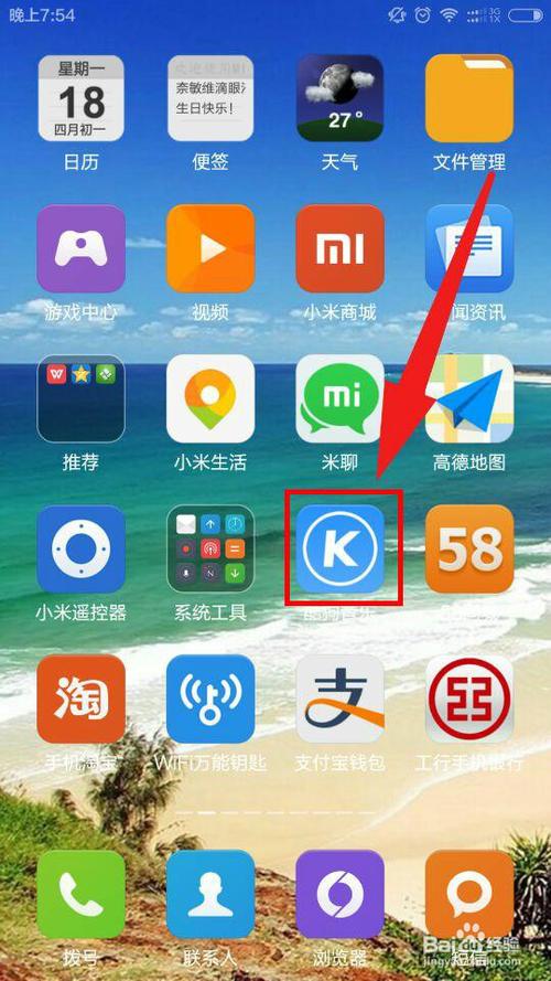 酷狗音乐面对面传歌在哪里