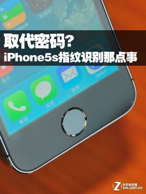 苹果指纹坏了修多少钱