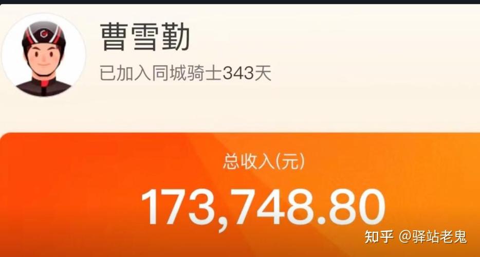 顺丰同城急送一般多少钱