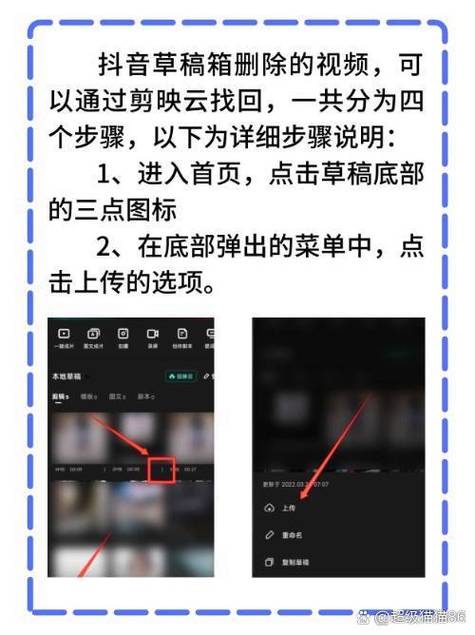 抖音卸了草稿箱没了截图2