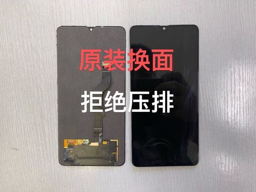 后压屏怎么能看出来