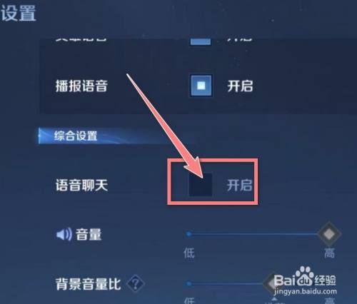 为什么游戏麦用不了