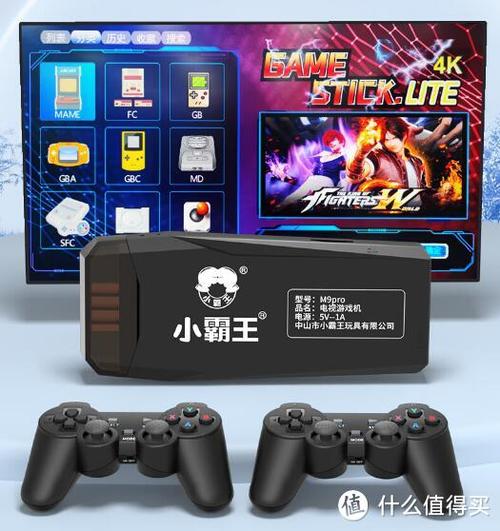 网吧模拟器ps4游戏机怎么安装