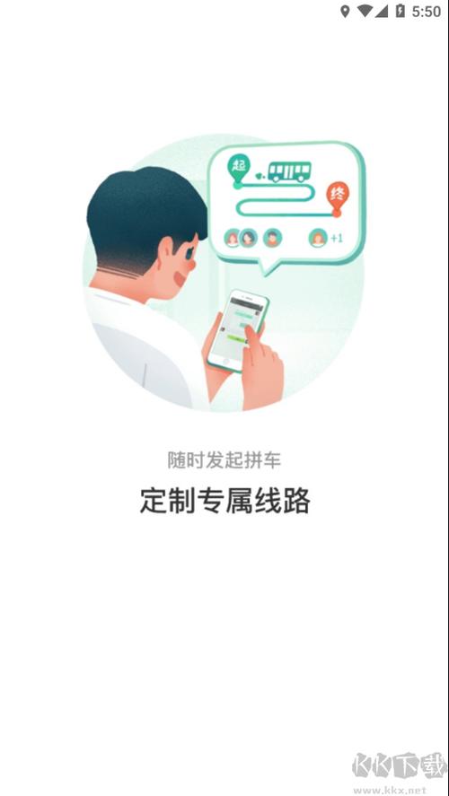 畅行锦州app官方下载最新版本更新内容