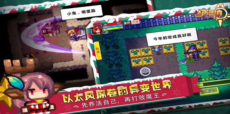 伊洛纳招募的队友在哪里