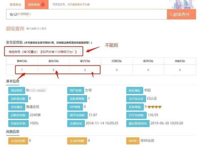 淘宝修改类目会降权吗