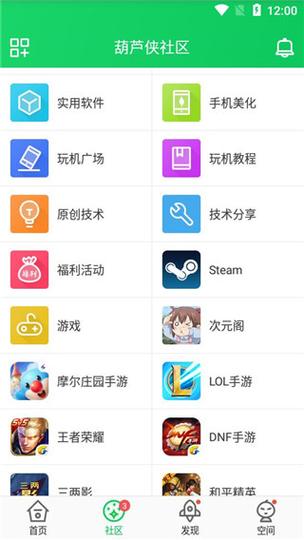 玩图旧版本免费下载
